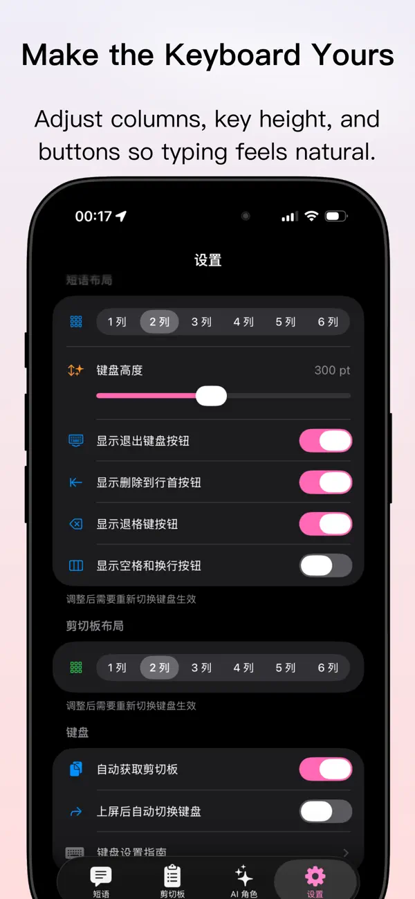 Typeless Keyboard: Snippets Screenshot 4