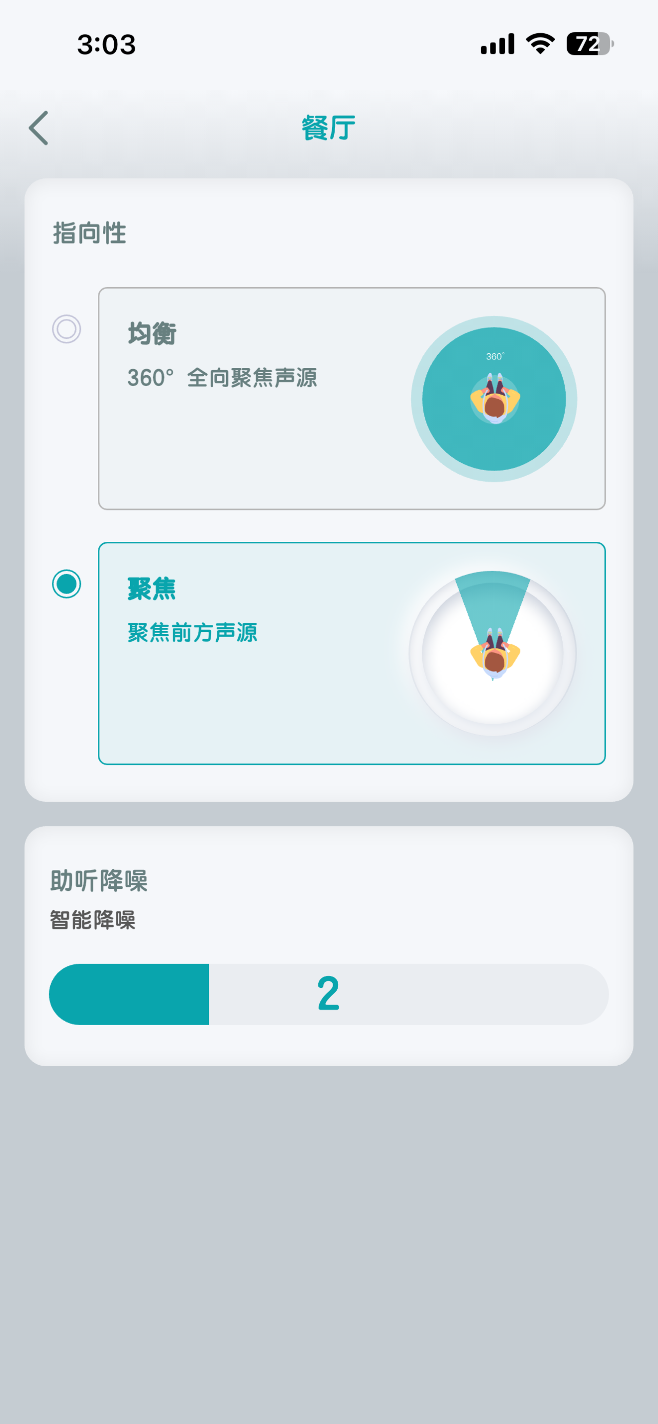Vibe Plus X screenshot 4