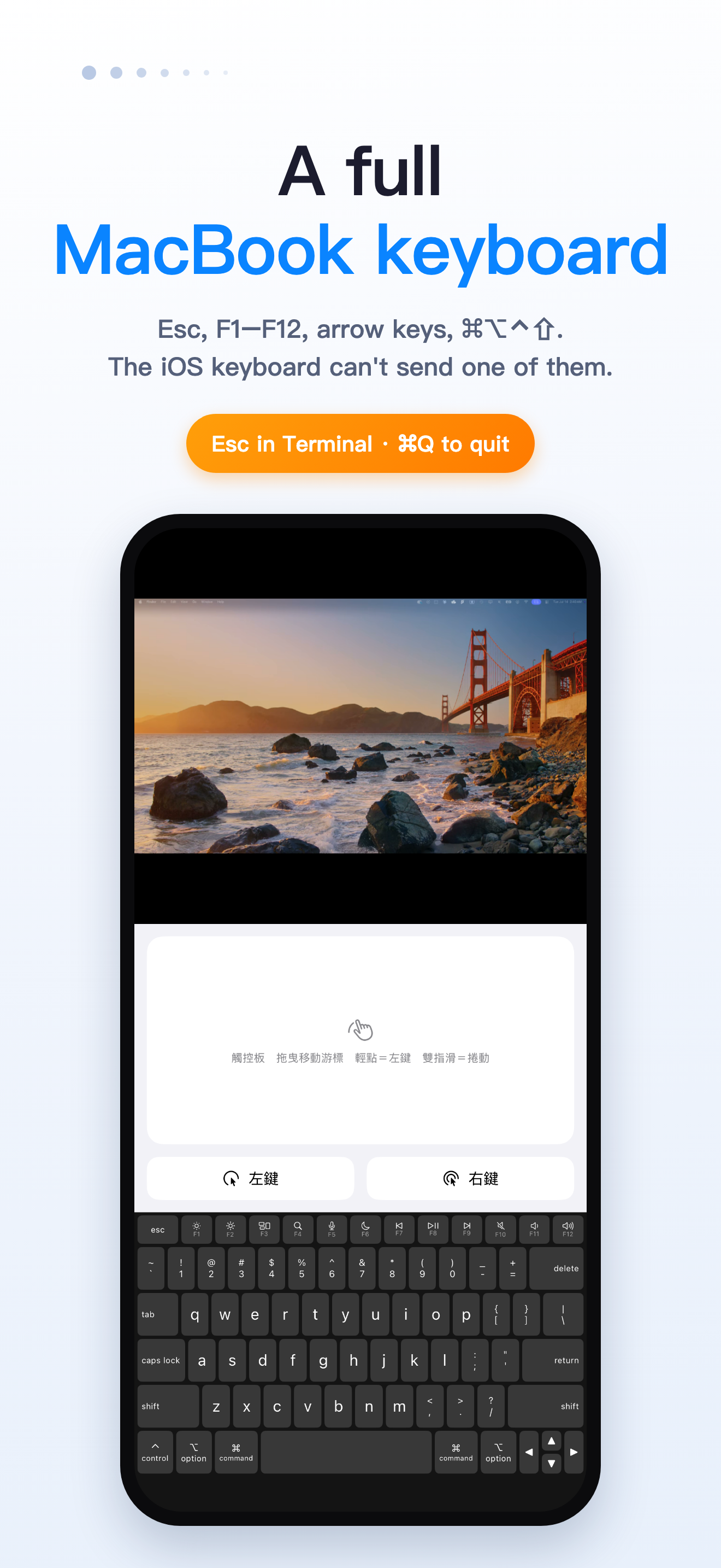 TouchNow Remote screenshot 5