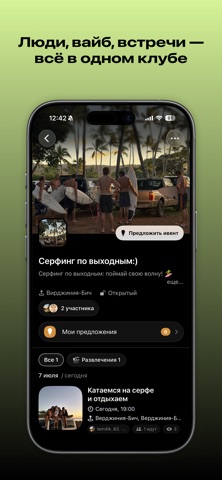 YOLO: Ивенты, Друзья, Карта screenshot