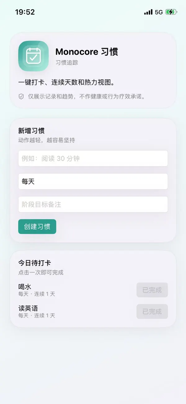 Screenshot #1 pour Monocore Tasks