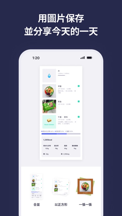 毫克 - 健身/減肥必備APP