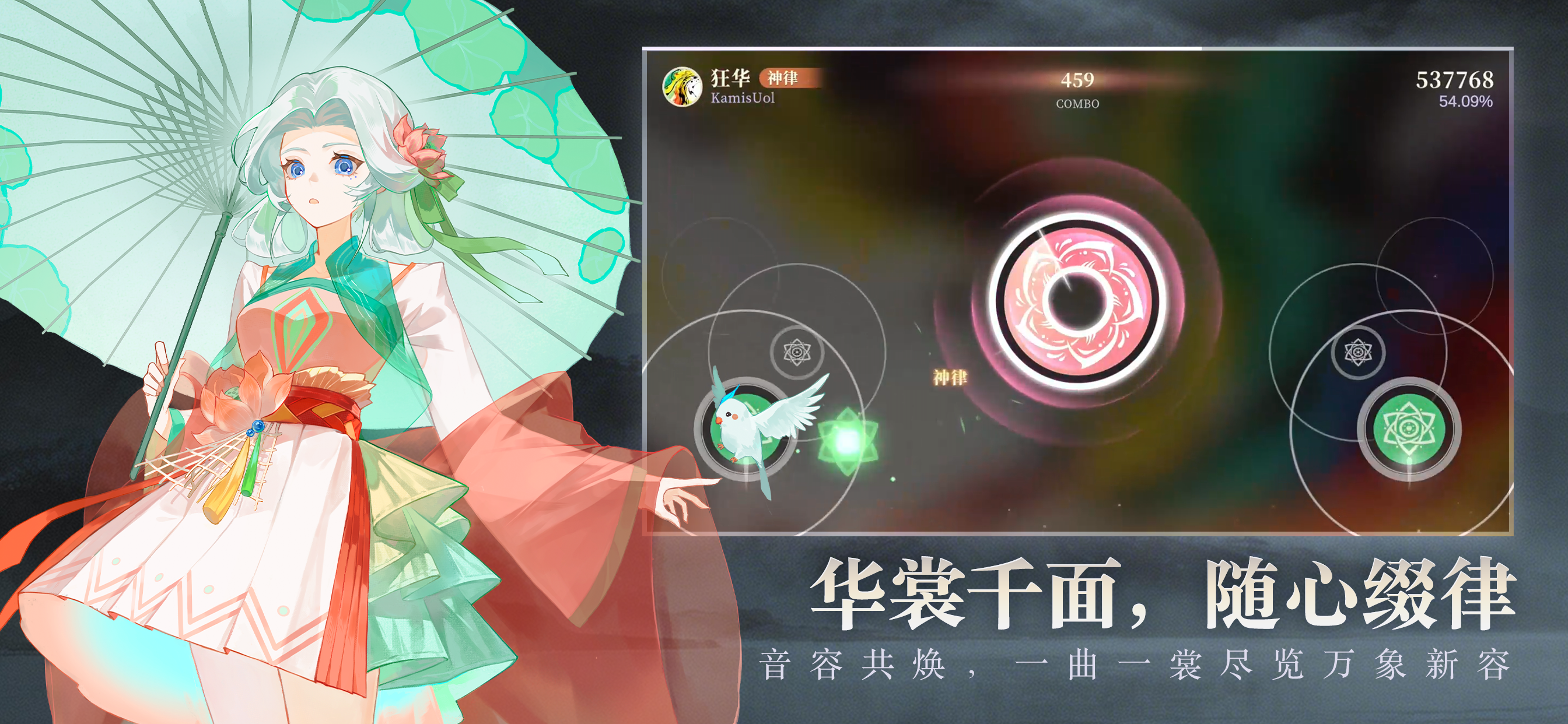 万华律 screenshot 2