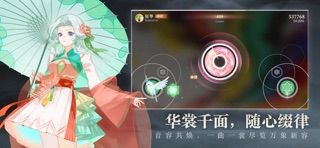 万华律 screenshot 2