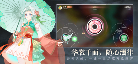 万华律 的 App Store 截图 2