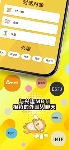 Atti screenshot
