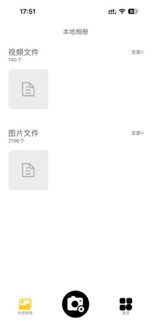 卡尔贝比 screenshot