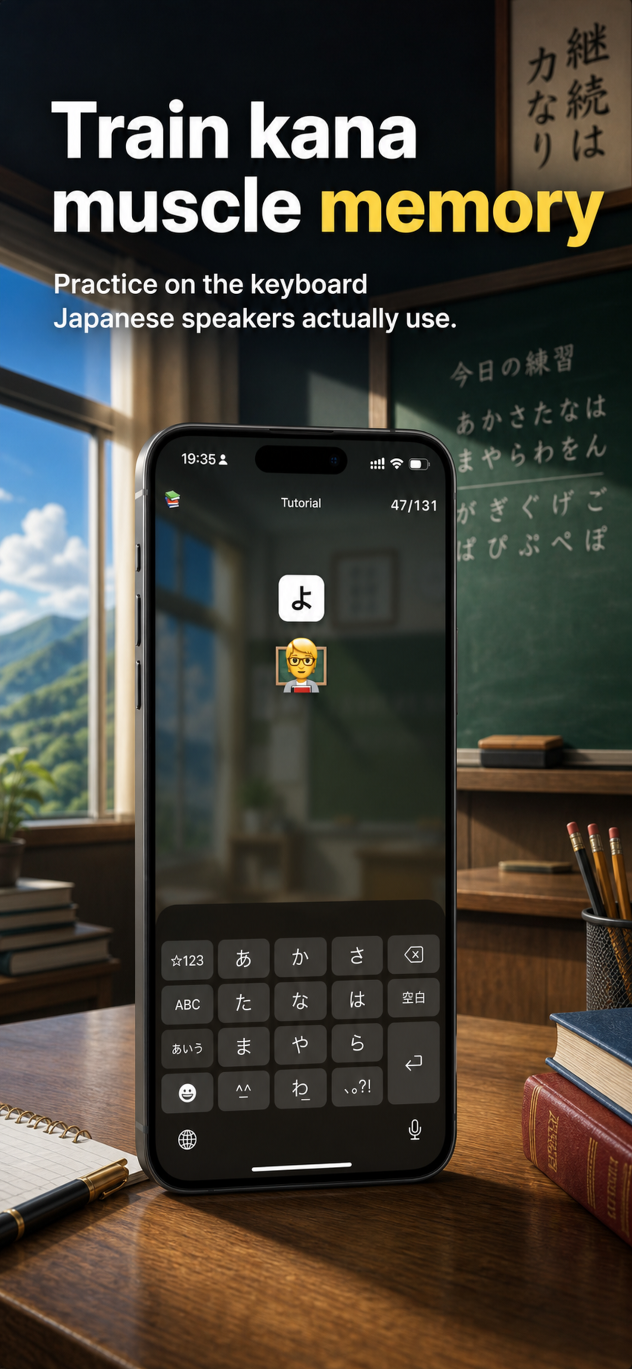 FleaFlicker: Learn Kana Typing
