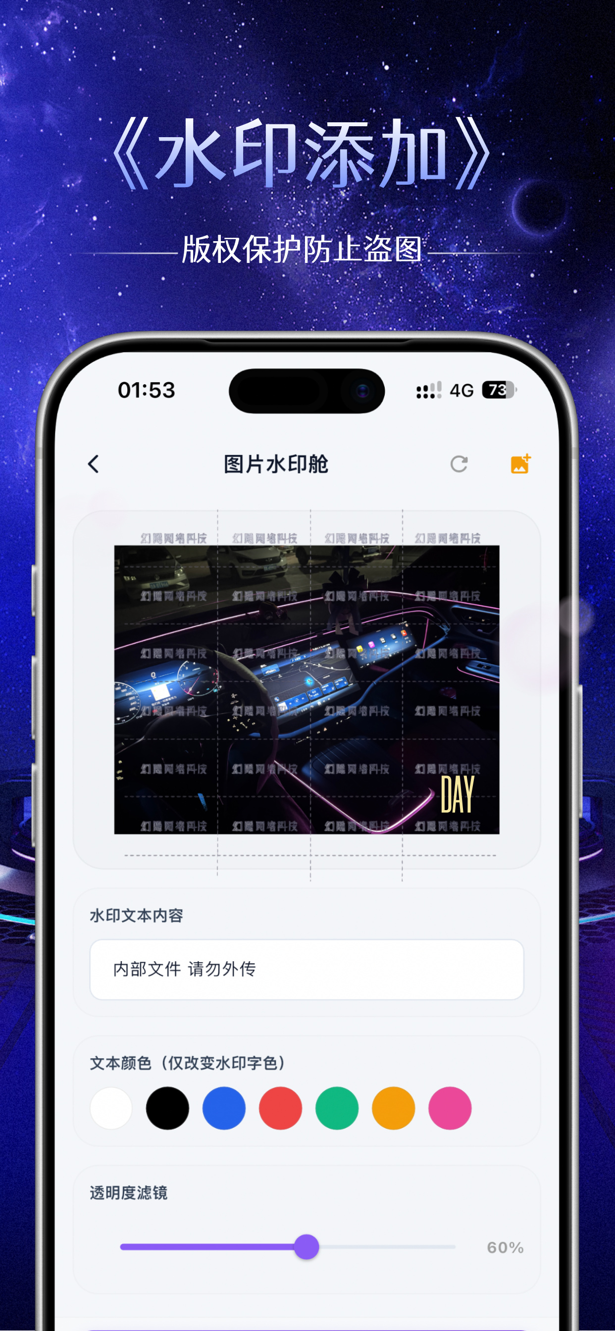 改图压缩 screenshot 4