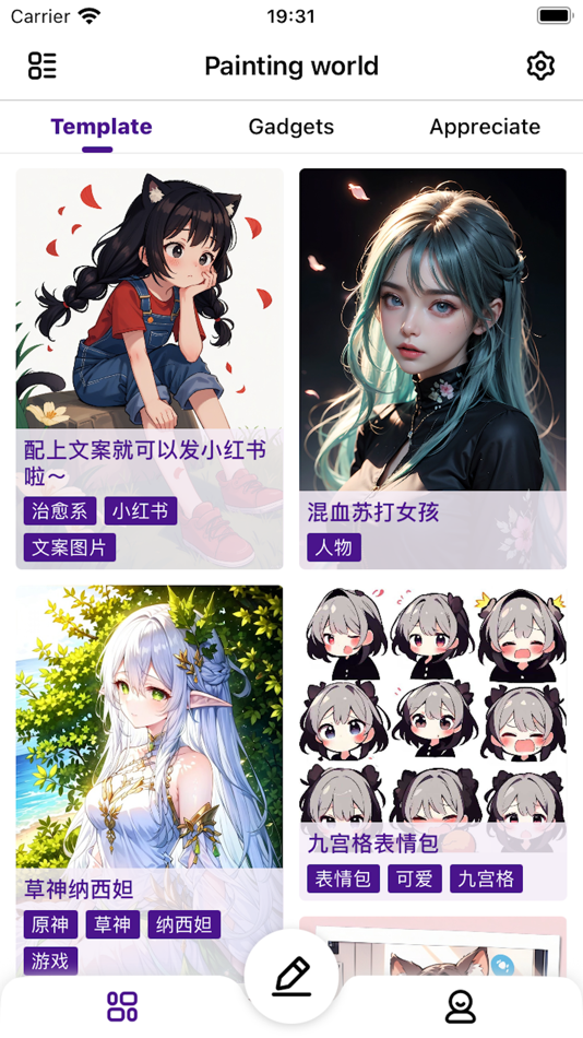 #5. AI Drawing - video and Image (iOS) โดย: 连全 陈