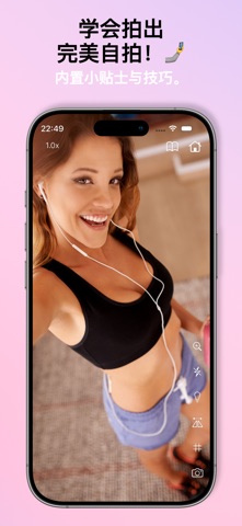 袖珍镜子: 高清灯光与缩放 screenshot