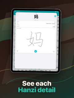 Pinyin Table and Pronunciation screenshot 14