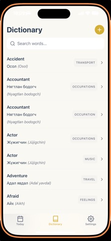 Mongolian Vocab screenshot