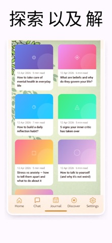 重新框架 screenshot