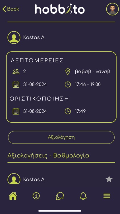 Hobista screenshot-3