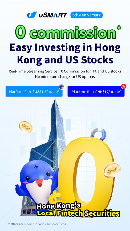 uSMART HK: No.1 Tech Broker^ screenshot-0