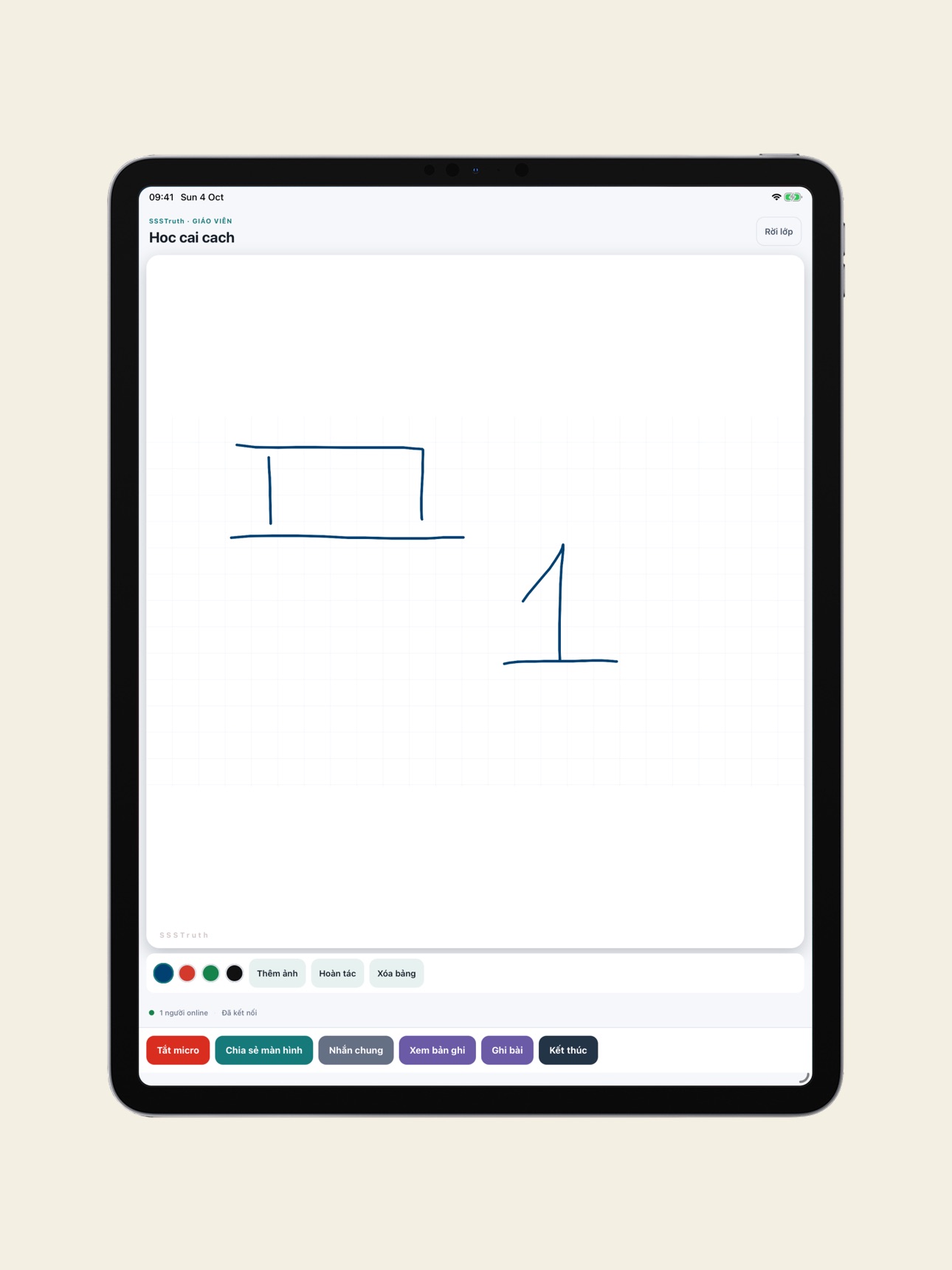Screenshot 5 of SSSTRUTH