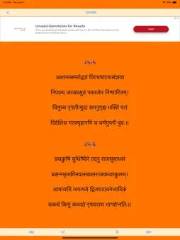 Narayaneeym screenshot 18