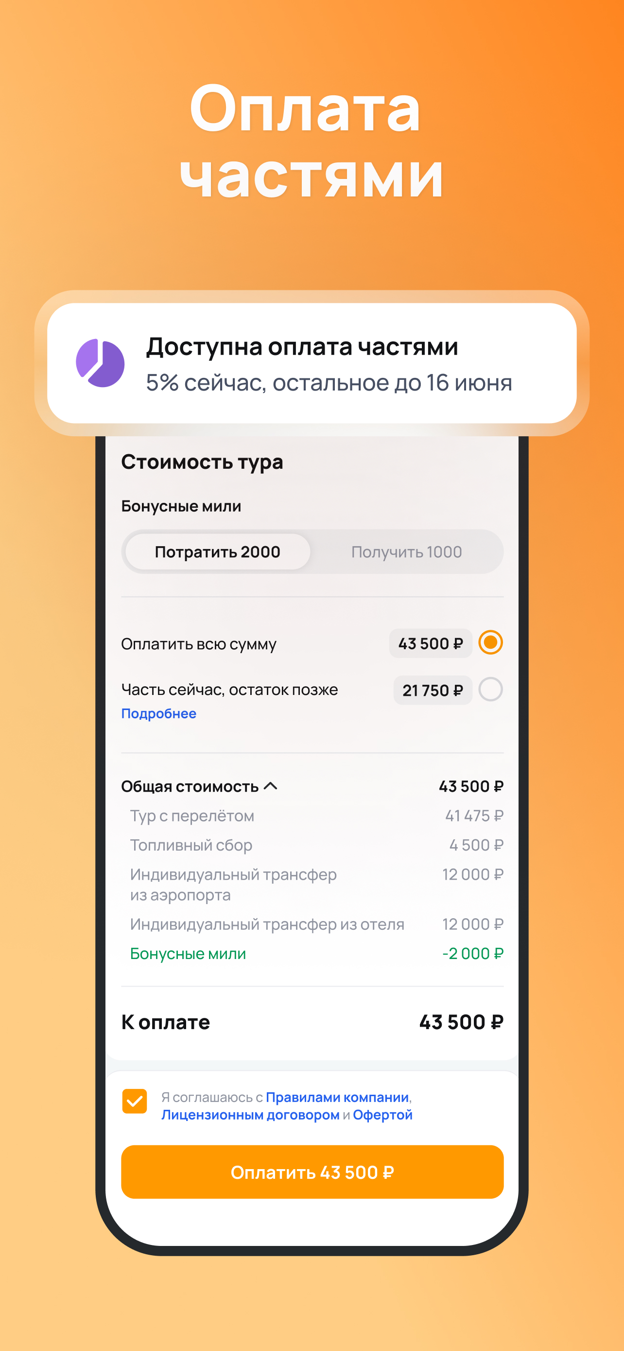 https://is1-ssl.mzstatic.com/image/thumb/PurpleSource221/v4/3e/be/e7/3ebee719-90b8-d477-abb7-2dc4bdbd2742/9.jpg/1284x2778.png