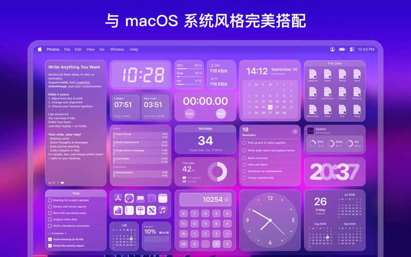 DeskWidgets：桌面组件，美化，工具，整理，提效 screenshot