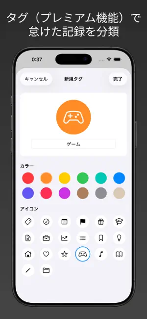 ノープロ - 怠けタイムトラッカー screenshot 3