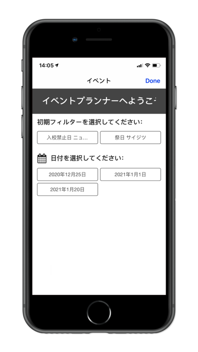 campusM Japan Screenshot