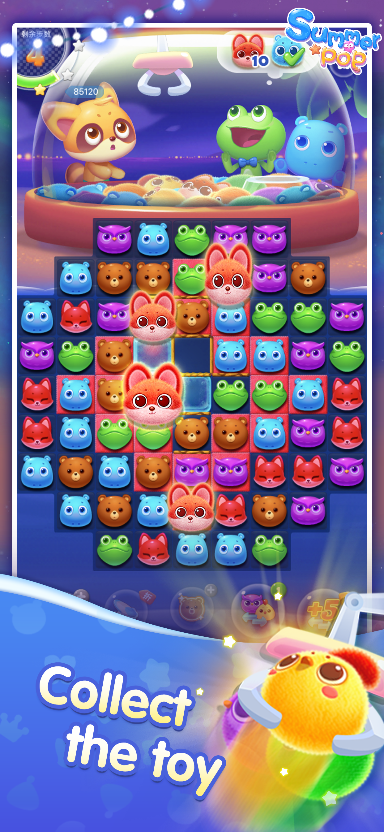 Summer Pop – Match Puzzle Game