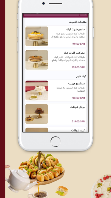 Candira | كانديرا Screenshot
