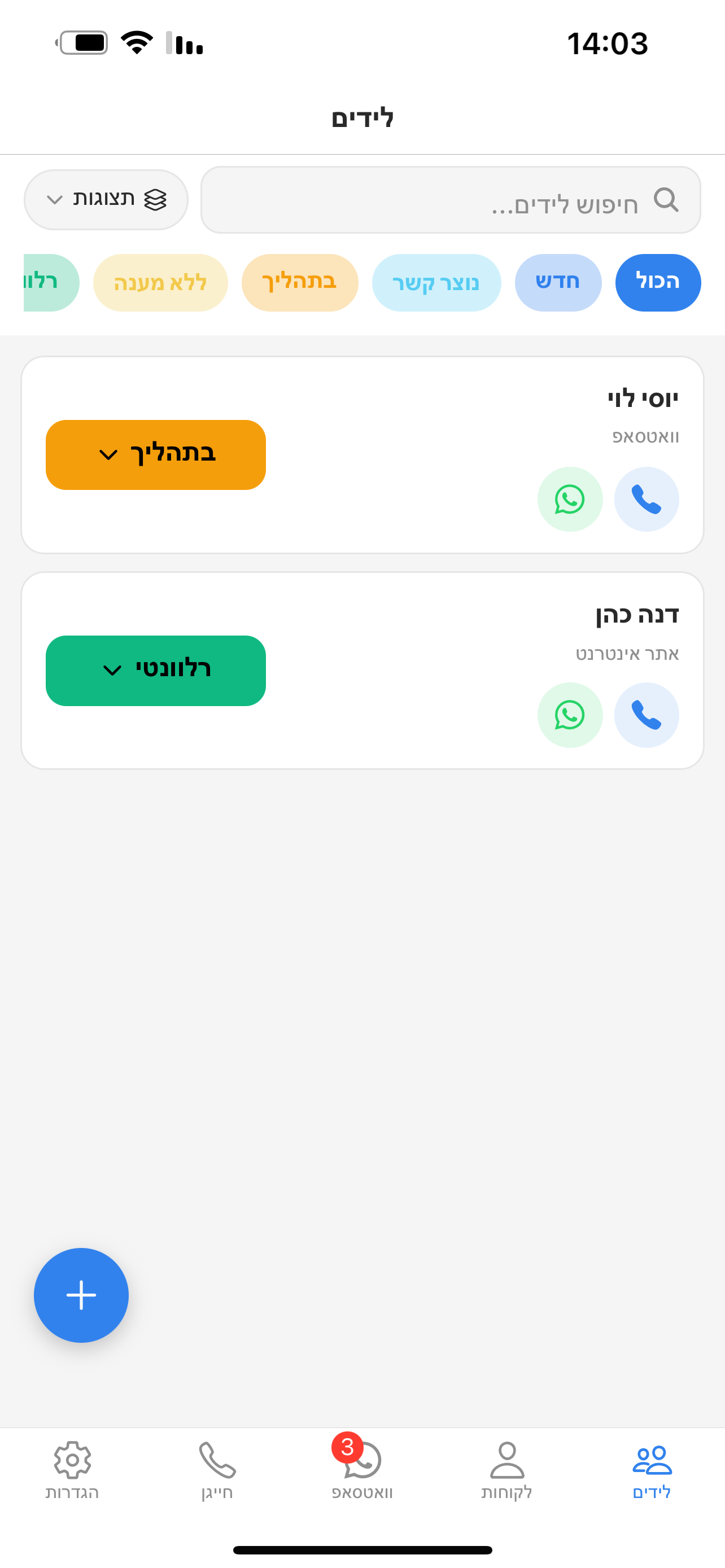 Commanda screenshot 3