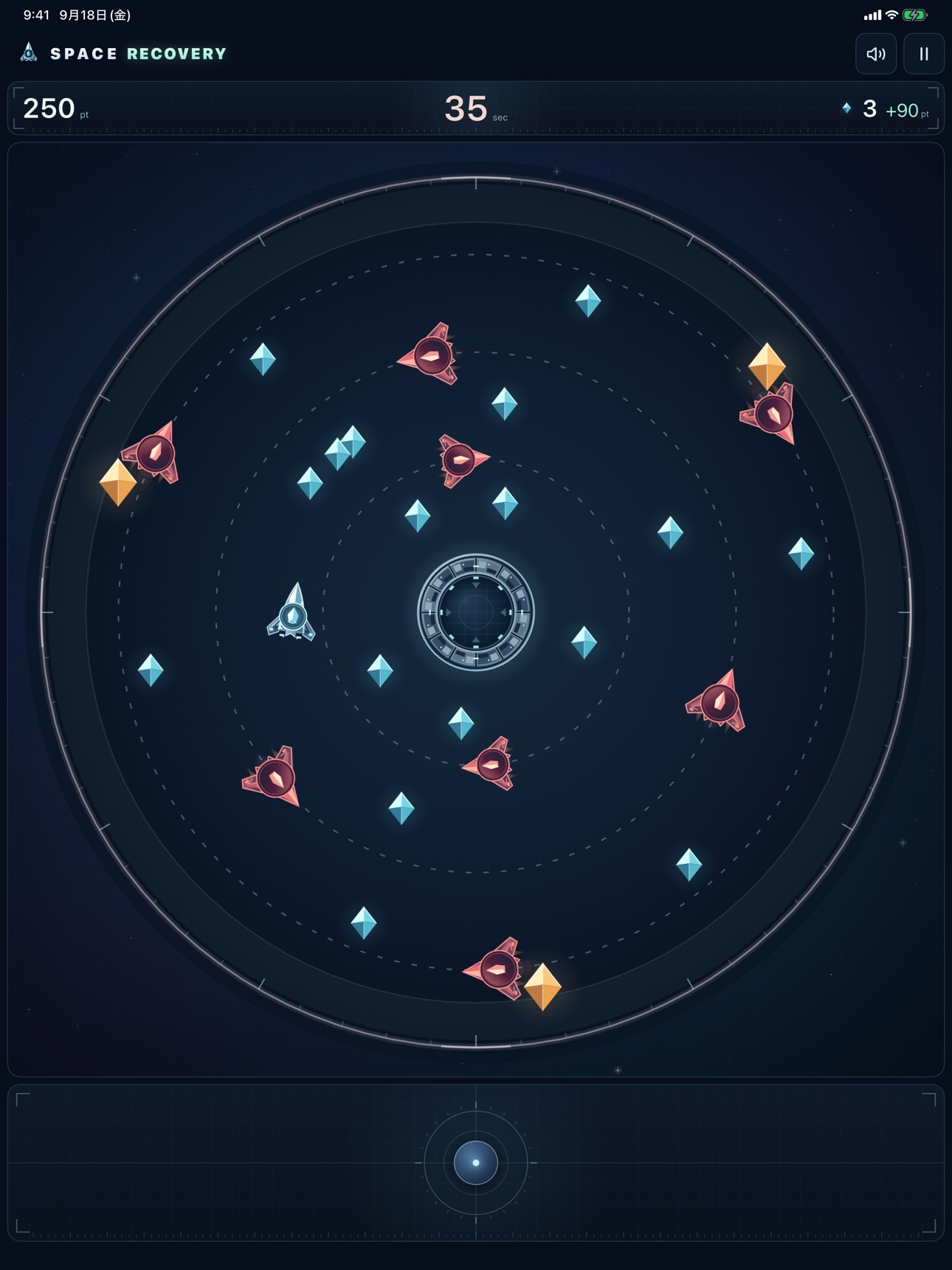 Screenshot 5 of SPACE RECOVERY
