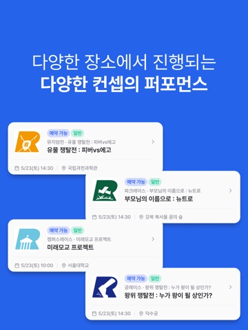 잘키(키즈런) iPad screenshot 2