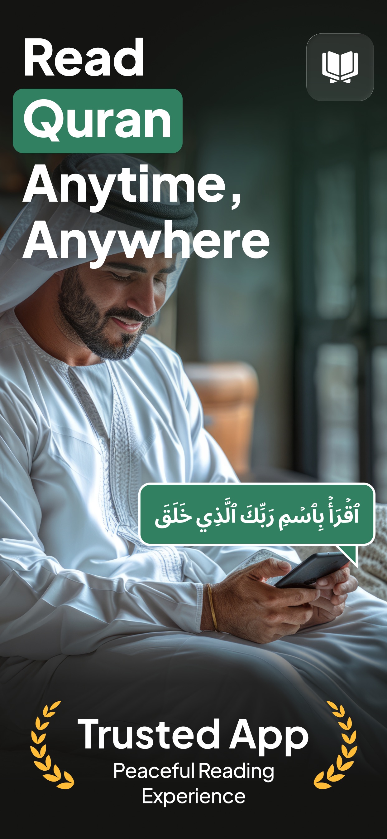 Screenshot 1 of Holy Quran - Al Quran Kareem