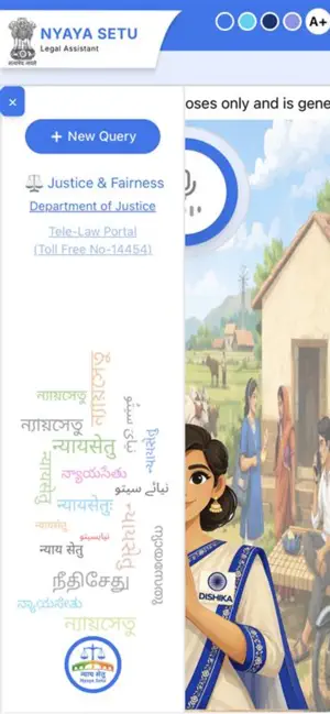 NyayaSetu screenshot 3