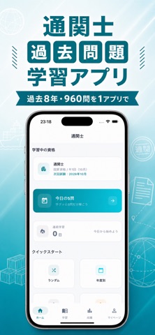 应用截图 1