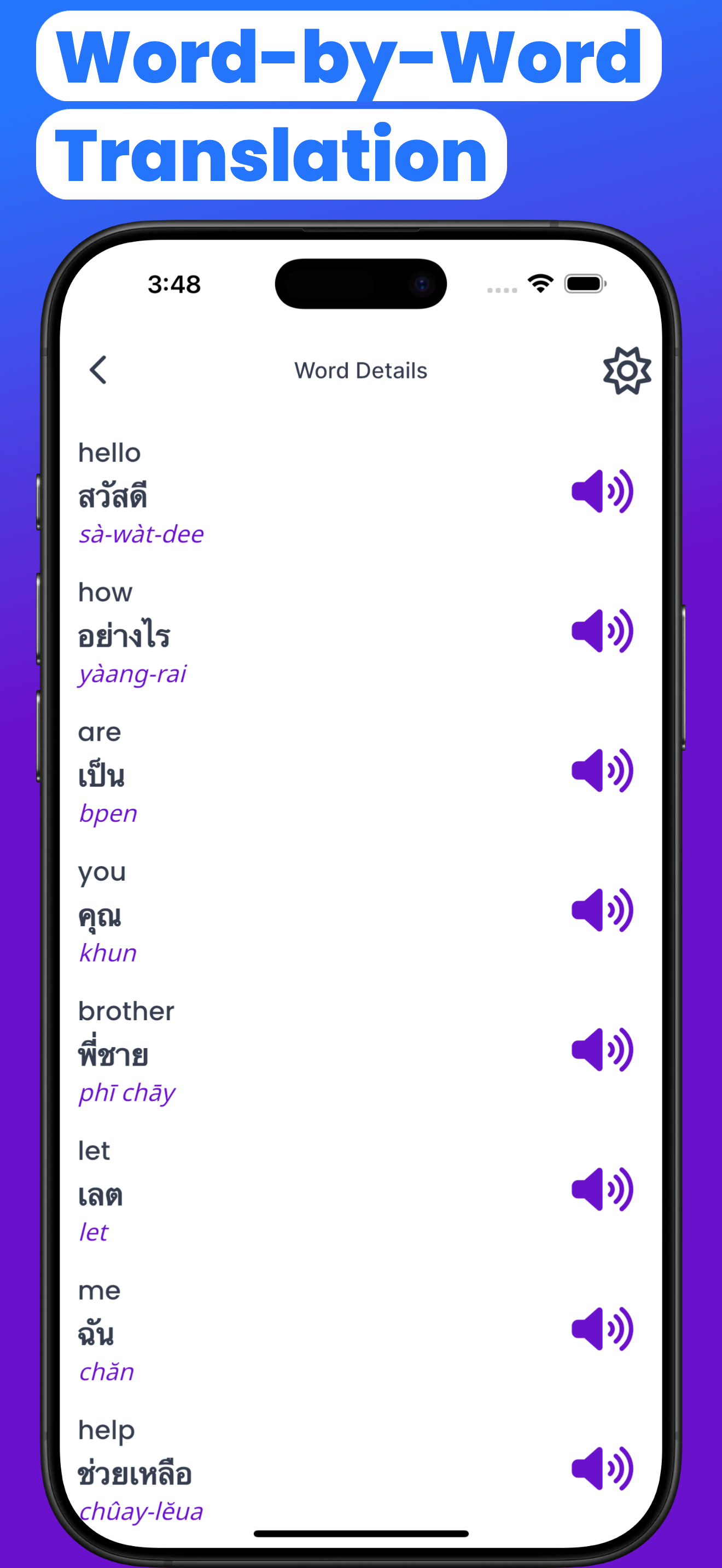 Thai-English Translate Words screenshot 2