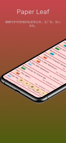 Paper Leaf screenshot