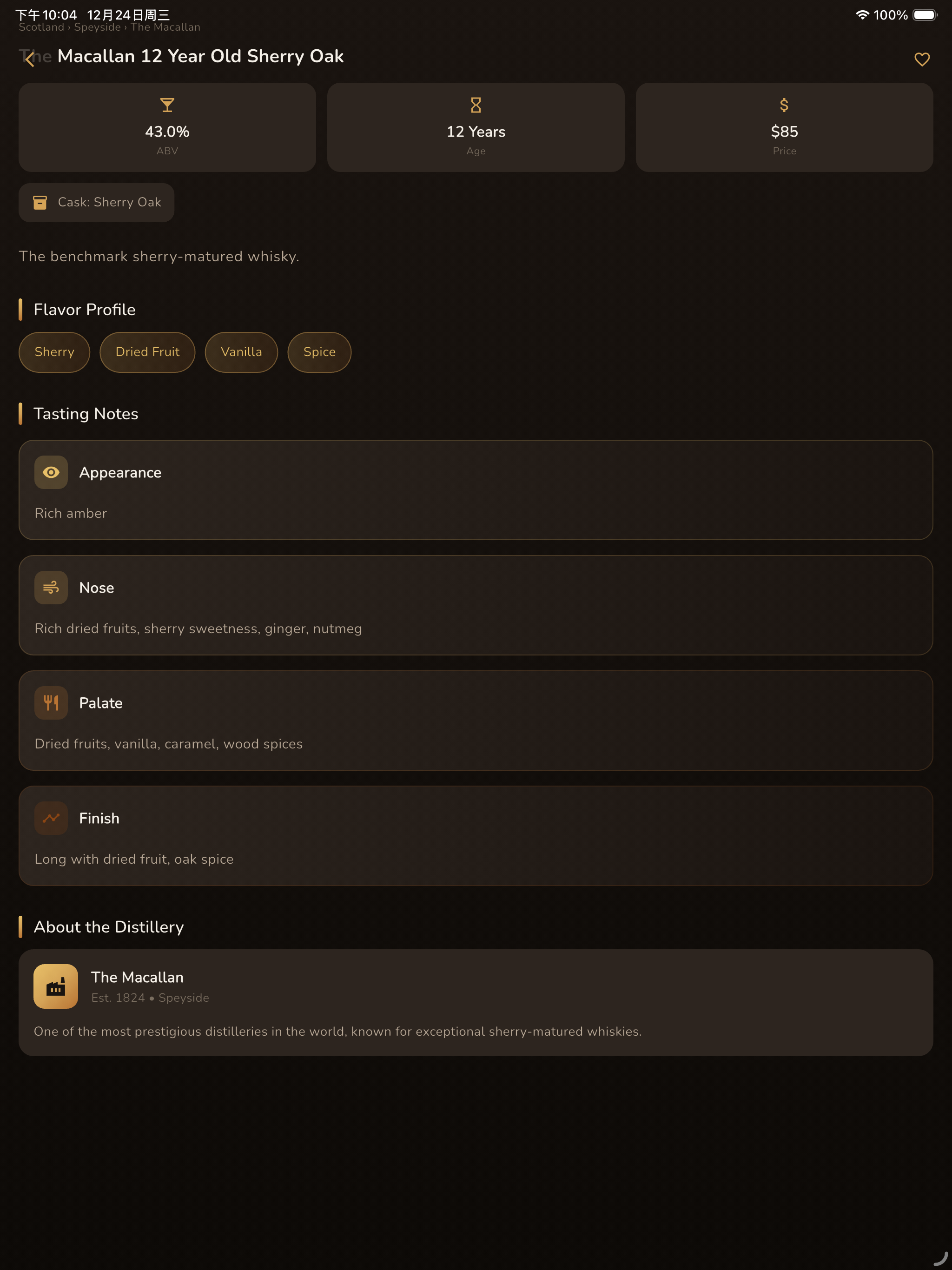 WhiskyElf screenshot 13