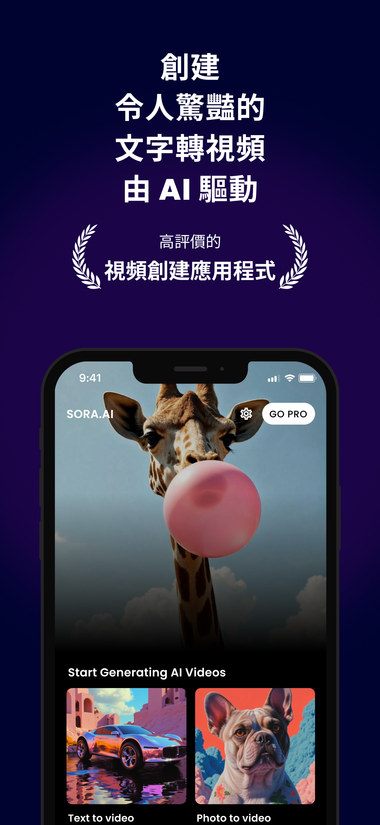 Afemai MFB Mobile