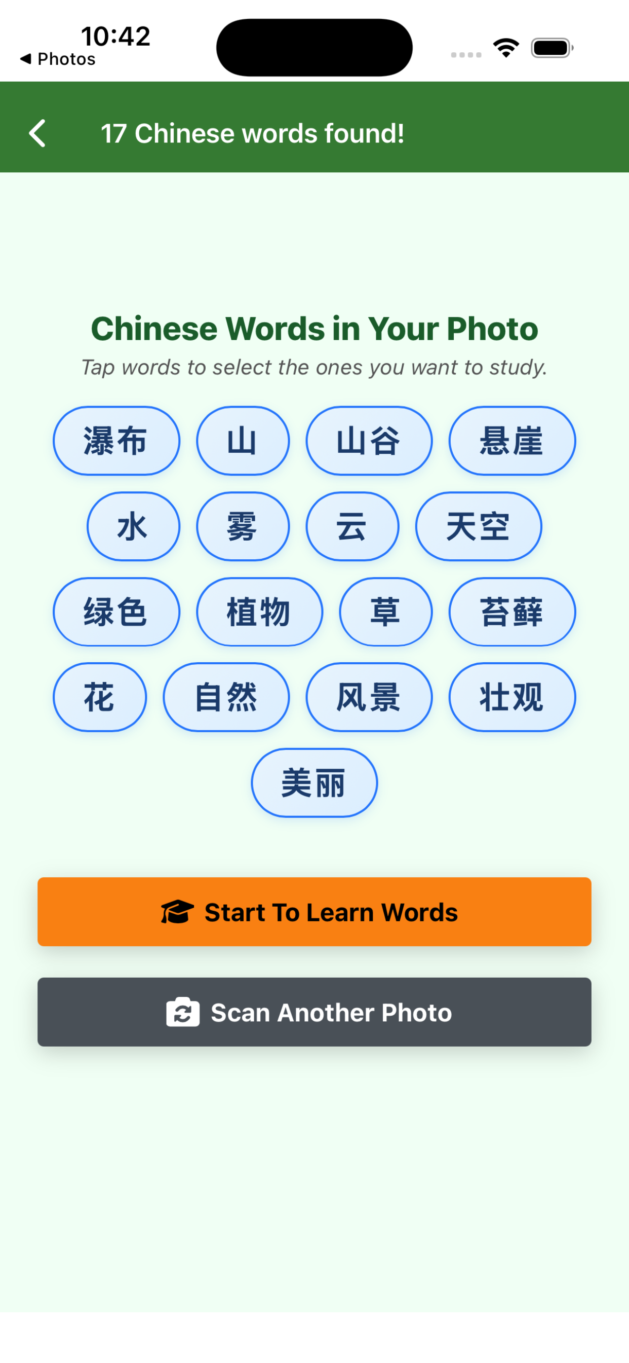 We Chat Chinese screenshot 4