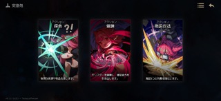 ダンジョンウィズインのスクリーンショット - 8