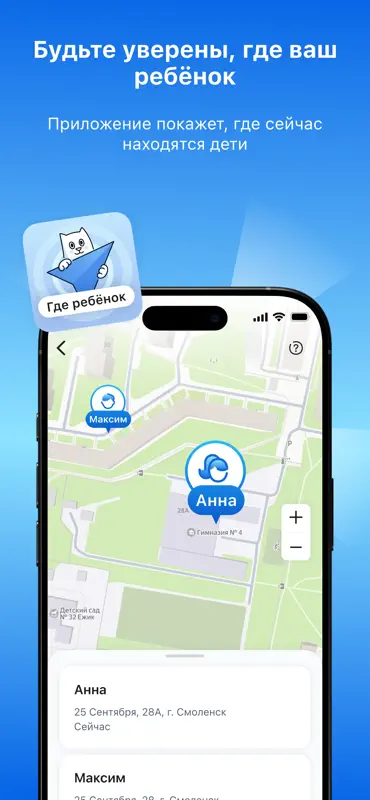 Госуслуги Моя школа screenshot 4 of 9
