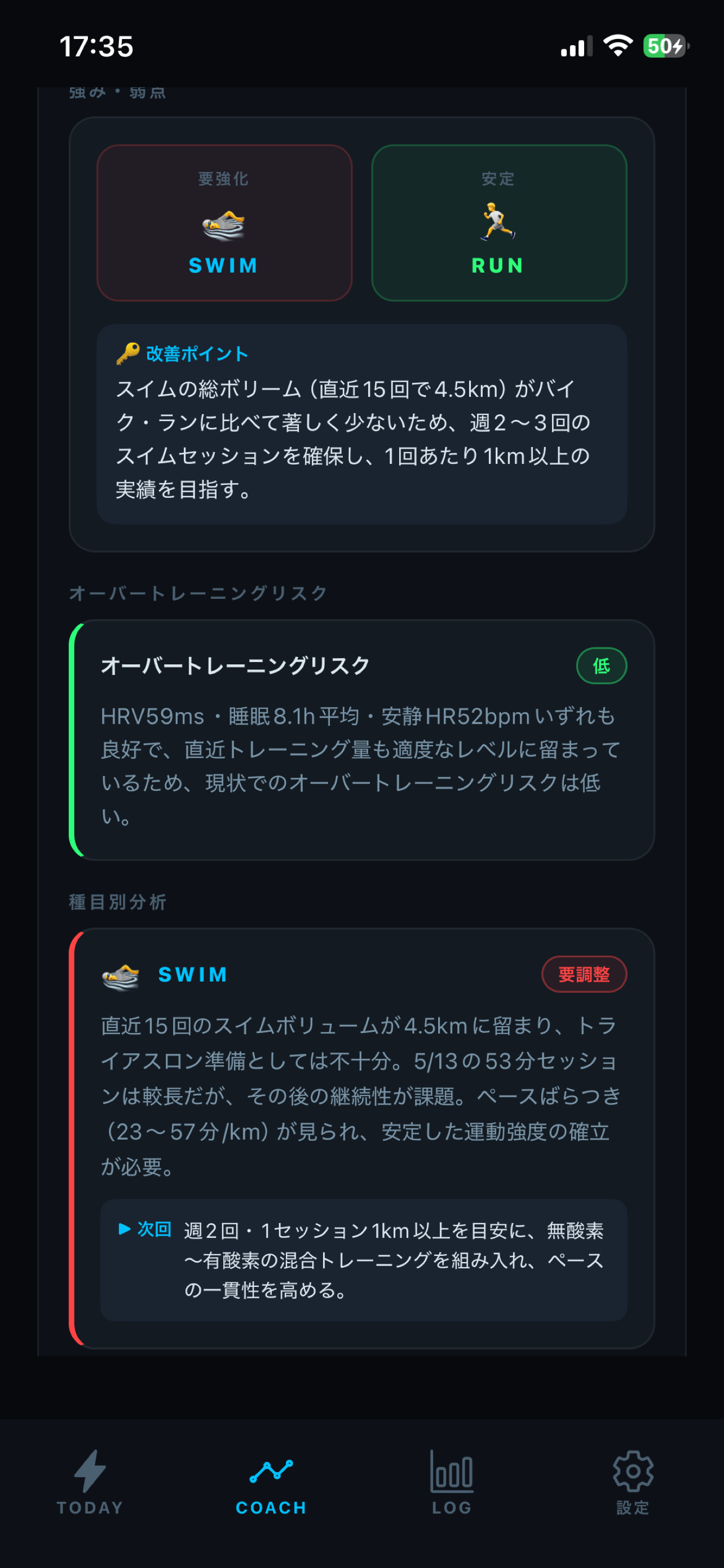 TRIA screenshot 4