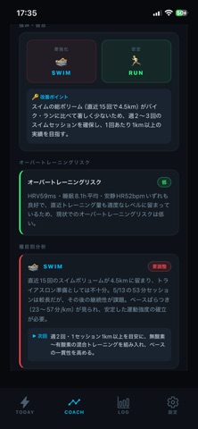 TRIA iPhone screenshot