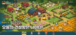 비지 세이비어 screenshot 3