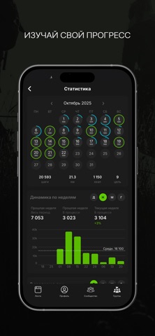PESHKOM Screenshot 2 of 5