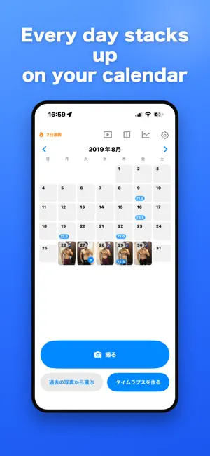 FormLapse: Body Progress Pics screenshot 3