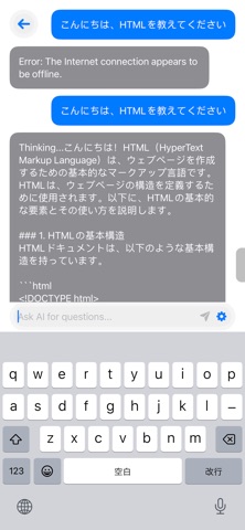 WebPlayground Screenshot 2 of 6