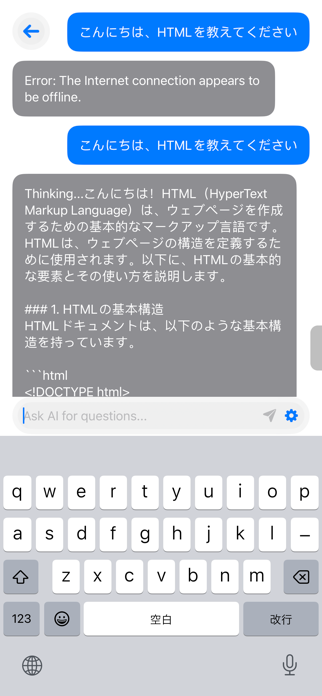 WebPlayground Screenshot 2 of 6