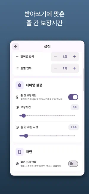 읽어줘 screenshot 3
