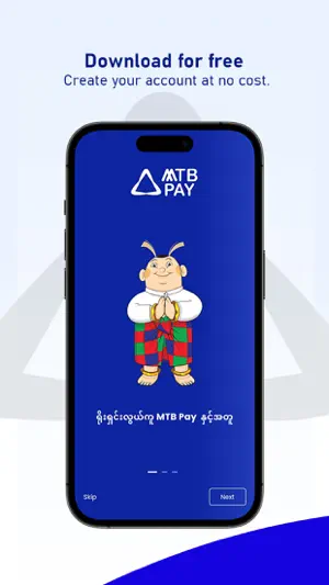 MTB Pay screenshot 1
